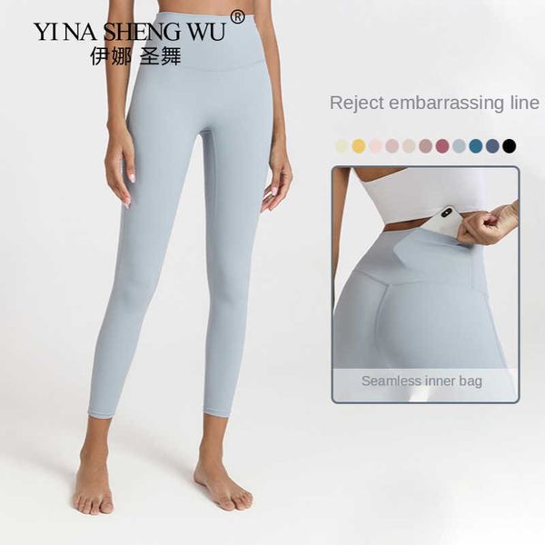 

exercise fitness clothing yoga high waist leggings hidden big pocket tight yoga pants rich elastic soft quick dry fabric pilates women sport