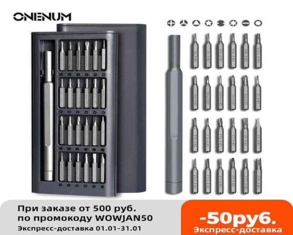 

onenum 25 in 1 screwdriver set magnetic phillips torx hex precision screw bits removable household repair hand tools for phone8228603