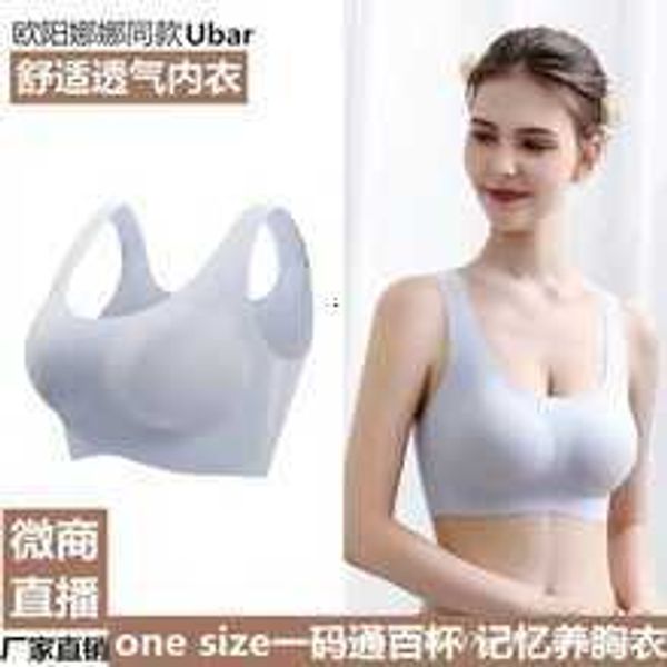 

bra set lingerie new lightweight breathable and traceless latex underwear for women without steel ring ice sling sleeping one-piece vest, Red;black