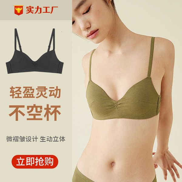 

bra set lingerie summer beauty back traceless bra adjustable french lingerie women modal small chest gather thin cup, Red;black