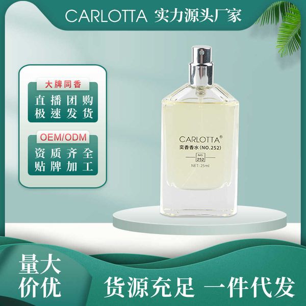 

fragrance yi xiang perfume men 252 self wooden tobacco cut women lasting