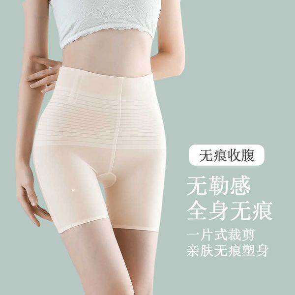 

shapewear thin jelly strip postpartum cloud feeling pants with middle waist lifting buttocks and stomach closing high, Black;white