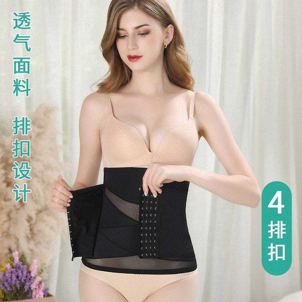 

shapewear belt shaping waist seal female girdle artifact post-natal repair bandage enhanced version body clothes recover small belly, Black;white