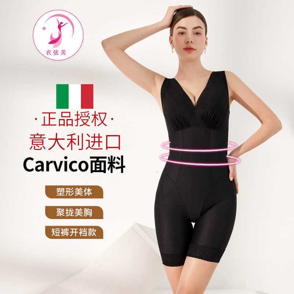 

shapewear carvico bodysuit one-piece lace sling postpartum body shaping and abdominal warping beauty salon plastic underwear hot, Black;white
