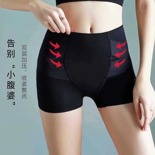 

shapewear kaka's same pelvic correction pants hip closing abdomen lifting and underwear women's high waist shaping flat angle, Black;white