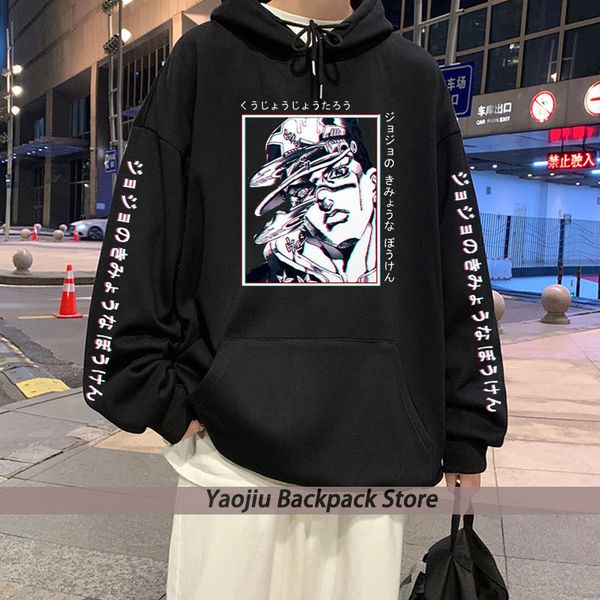 

mens hoodies sweatshirts japanese anime jojos bizarre adventure kujo jotaro print pullover fashion harajuku casual clothes sweatshirt 230214, Black