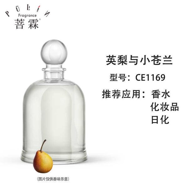 

fragrance pear and ia essence women's daily perfume cosmetics soap
