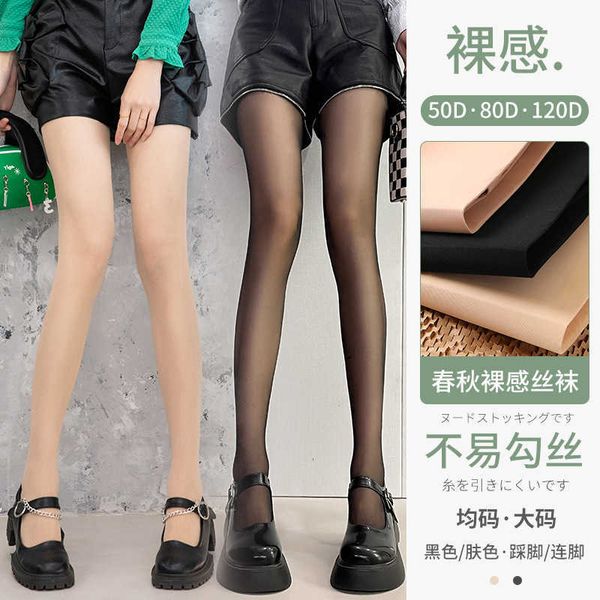 

leggings for women silk stockings women's spring and autumn thin bottoming jumpsuit velvet anti-hook mercerized leg artifact black silk, Black;white