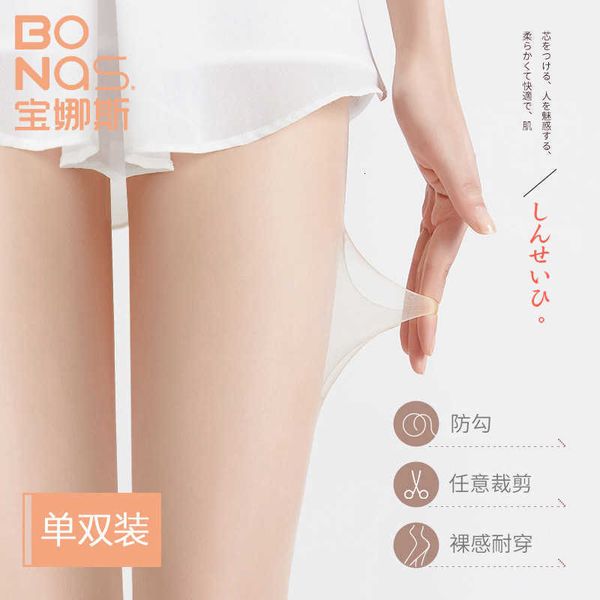 

leggings for women bonas black silk stockings in summer 2d ultra-thin flesh color pantyhose bare leg artifact 's anti snagging, Black;white