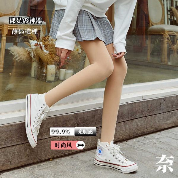 

leggings for women 180d slim leg socks female shaping pressure pants spring and autumn black bottoming panties super tight skin tights, Black;white