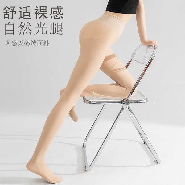 

leggings for women bare leg nude artifact female autumn and winter supernatural silk stockings panties double layered plush skin bottomed pa, Black;white