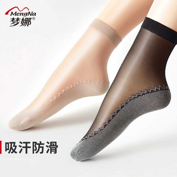 

leggings for women mengna short silk stockings spring and autumn thin black transparent anti-hook soles with cotton anti-slip, Black;white