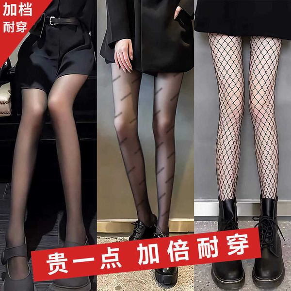 

leggings for women silk stockings anti-hook mercerized leggings women's bare leg magic spring and summer silk pantyhose black, Black;white