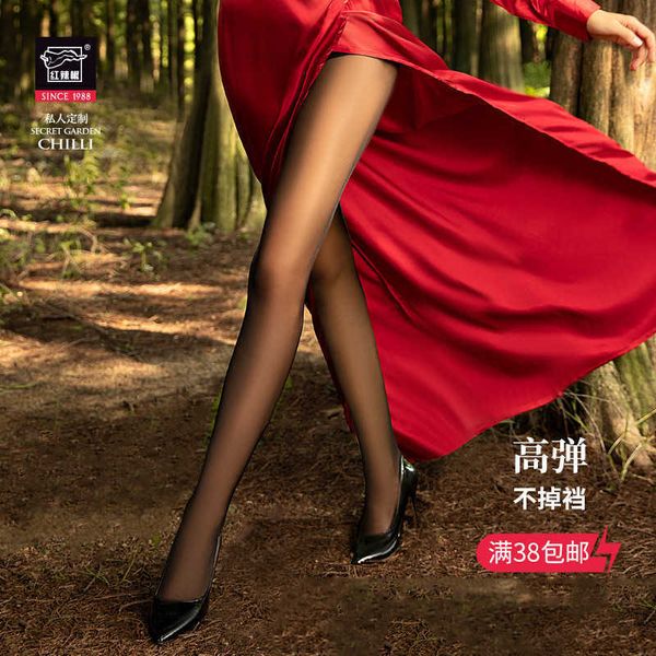 

leggings for women red pepper 8d silk socks women's black hook-proof invisible traceless skin-penetrating pantyhose, Black;white
