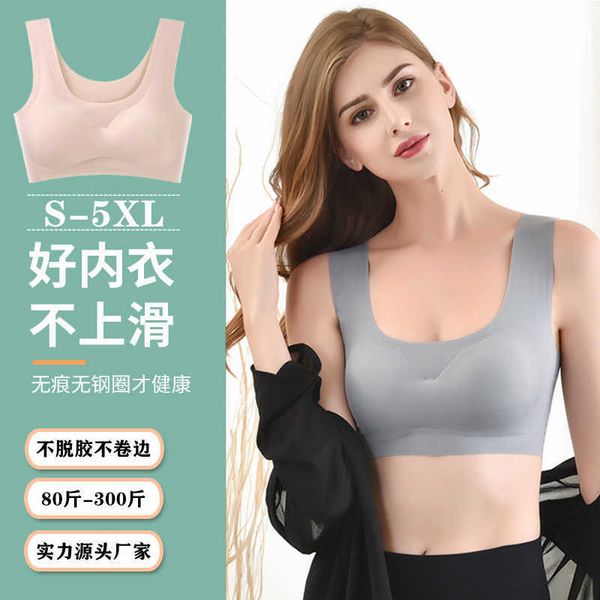 

outdoor bra japan's peace of mind generation sleep bra without steel ring one piece large size fat mm traceless sports back underwear, Red;black