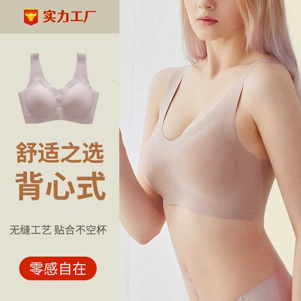 

outdoor bra high elastic body-fitting latex without size high and comfortable steel ring pregnant women's underwear trackless, Red;black