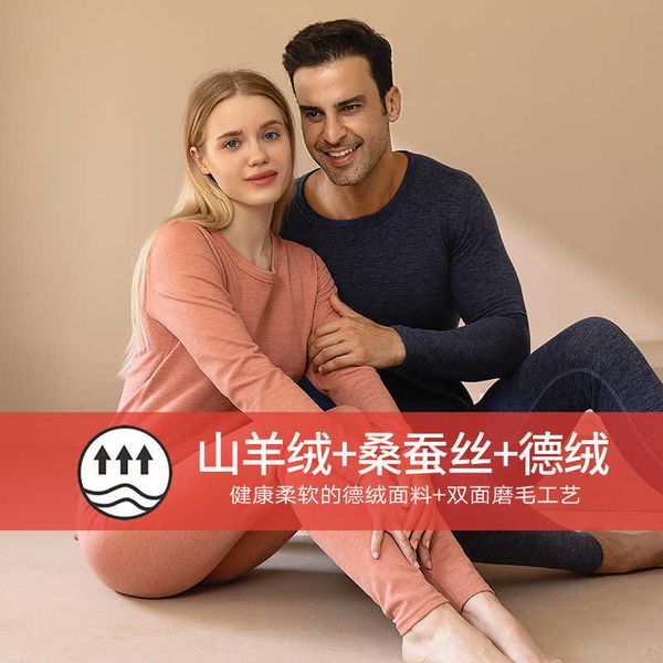 

women's wear autumn and winter new wool silk german velvet thermal insulation suit for men women's underwear plush thickened cold-, Black;pink