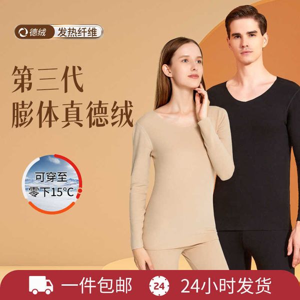 

women's wear autumn and winter german velvet thermal underwear plush thickened autumn clothes trousers men's heat silk suit, Black;pink