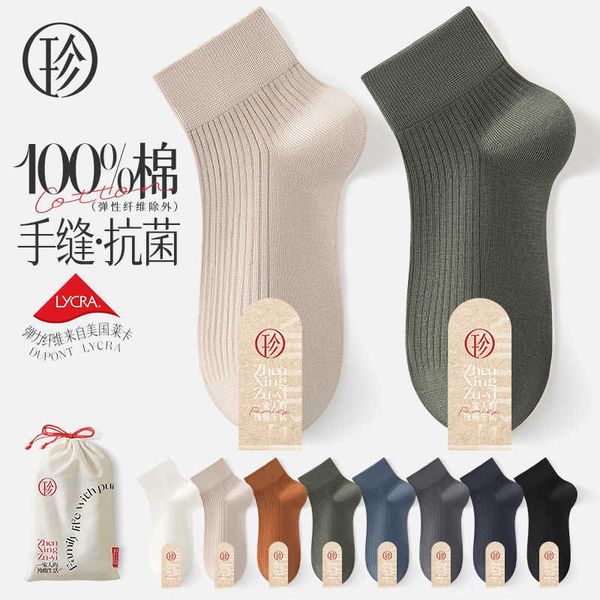 

men's socks zhenxing footwear socks spring and autumn medium short barrel pure cotton antiodorant sweat-absorbing breathable black