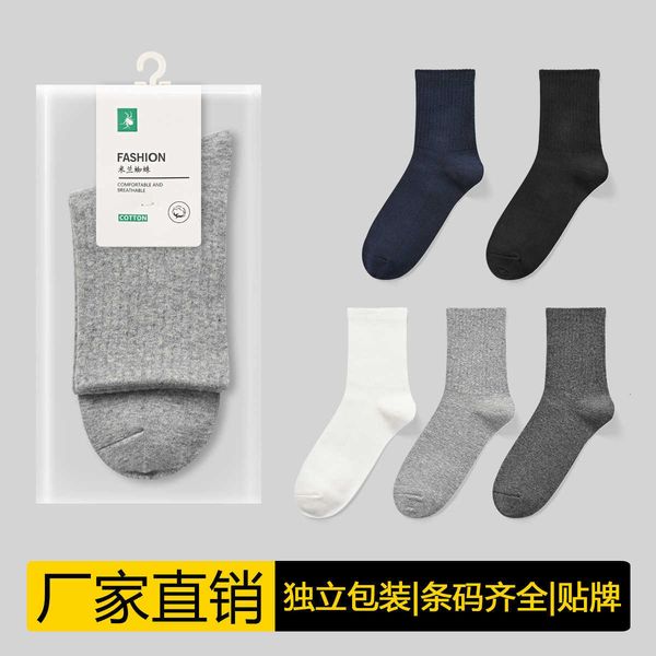 

men's socks socks men's stockings solid color cotton ins tide medium tube thickened long sports, Black