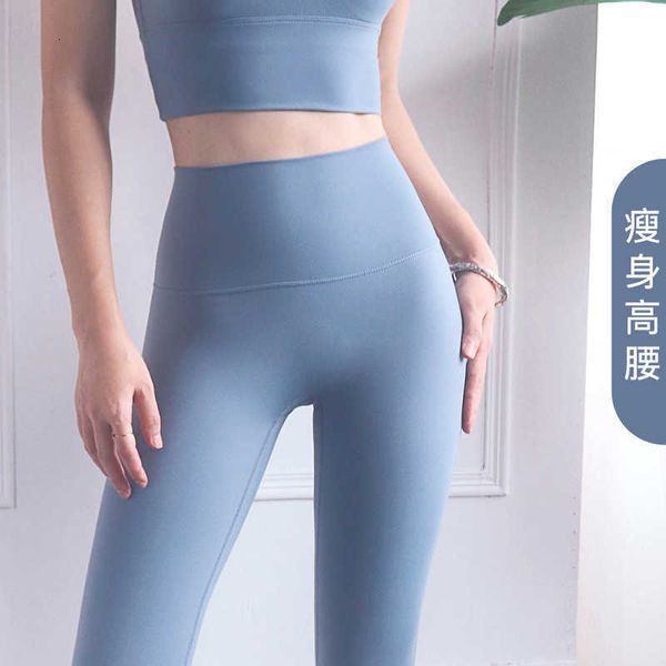 

yoga clothes 2023 new hairless line slimming yoga pants with peach hips lifting high waist tight fitness for women, Black;white