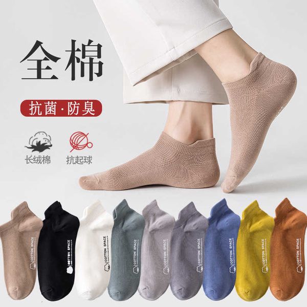 

men's socks socks men's pure cotton summer thin boat mesh breathable antibacterial deodorant sweat absorbing, Black