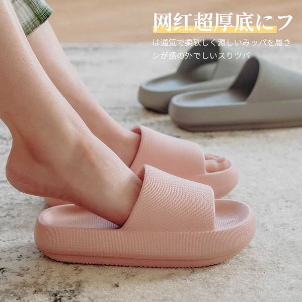 

Slippers Women Men Thick Sole Summer Beach Slides Bathroom Antislip Slipper Soft Sandals Fashion Flipflops Ultralight Shoes Z0220, Beige