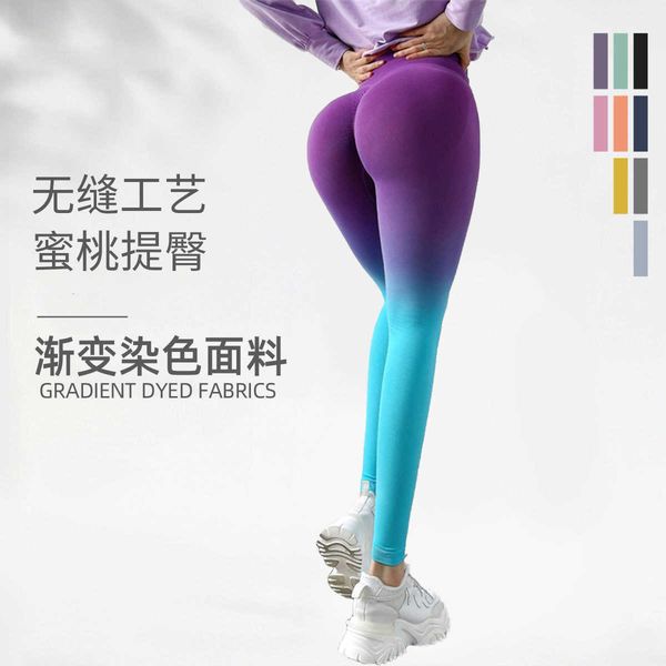 

yoga clothes wearing high waist and hip lifting fitness pants women's running tights peach gradient seamless yoga, Black;white