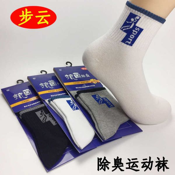 

men's socks buyun socks new pure cotton blue and white porcelain middle tube all deodorant sweat absorbing summer thin sports, Black