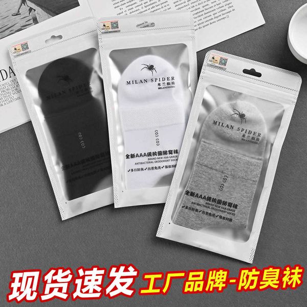 

men's socks antibacterial and deodorant solid cotton breathable sweat absorbing middle tube business autumn winter men's, Black