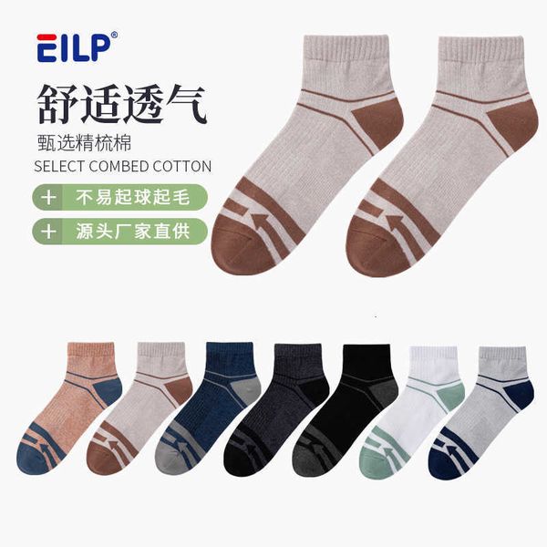 

men's socks student cotton sweat-absorbing and breathable mid-tube sports, Black
