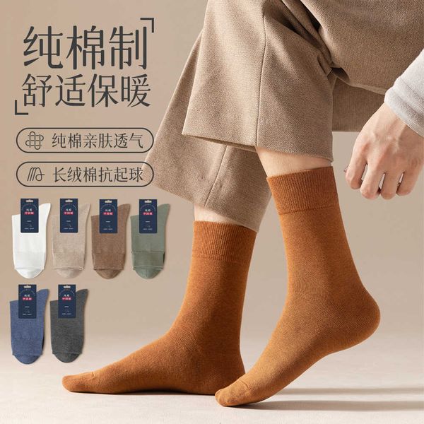 

men's socks socks cotton spring pure warm medium hose sweat-absorbing long-staple black sports