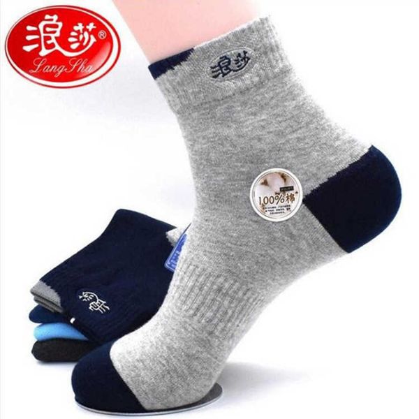 

men's socks langsha men's pure cotton xinjiang embroidered medium tube all supermarket thick sports independent, Black