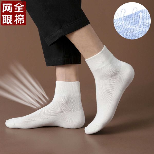 

men's socks summer thin men's solid color business odor proof combed cotton pure yarn zhuji mesh tube, Black