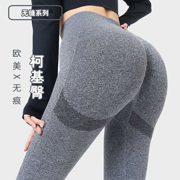 

yoga clothes seamless peach fitness pants women's tight high waist slim quick dry hip warping sports running lifting, Black;white