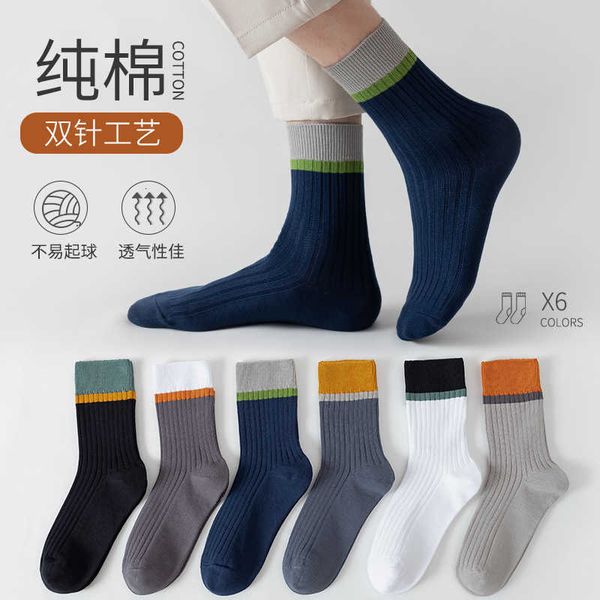 

men's socks socks men's stockings autumn and winter pure cotton deodorant medium sports breathable long, Black