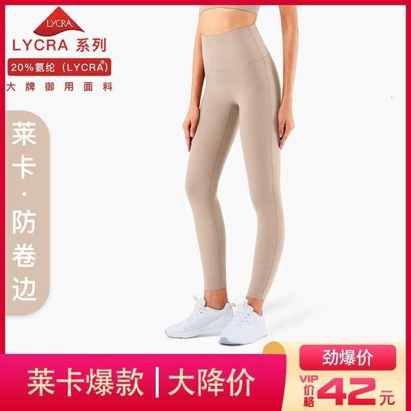 

yoga clothes 2022 new comprehensive training sports fitness pants lycra spandex high elastic tight peach hip lifting pants, Black;white