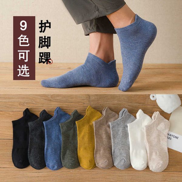 

men's socks new men's spring and summer thin boat pure color lifting ear breathable cotton sports short tube, Black