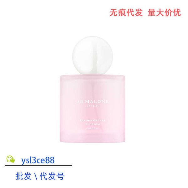 

fragrance spring 2022 limited perfume gift box packaging zumalong king baby flowers and trees fragrance