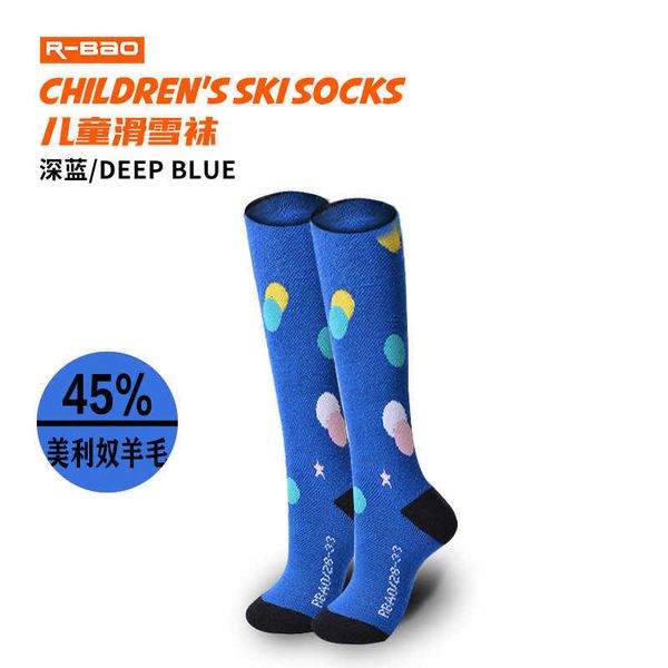 

autumn and winter new merino wool socks 1 terry boys and girls' long thick snow socks 3316, Pink;yellow