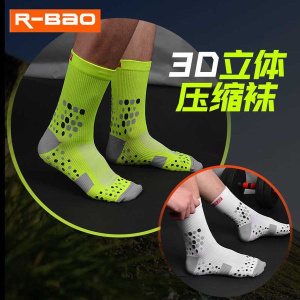 

3d three-dimensional anti-skid professional marathon socks men's and women's cross-country running compression socks breathable qu, Pink;yellow