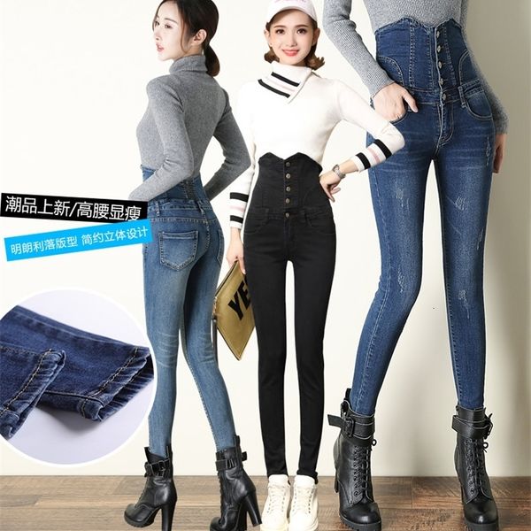 

women's jeans high waist ladies slim and tall black quality 230223, Blue