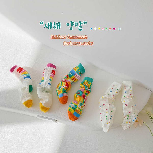 

1424 chil1en's socks 2023 spring and summer thin rainbow mesh socks wavelet dot amusement park girls' socks, Pink;yellow