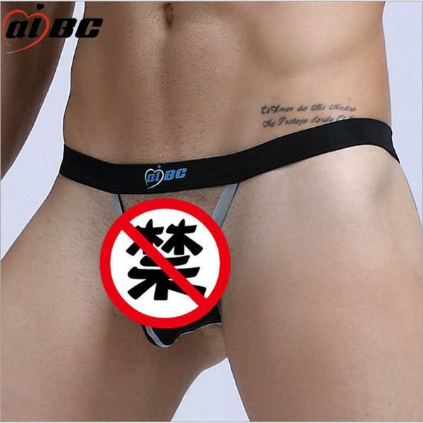 

underwear thong men's aircraft cabin design thin ice front and back, Black;brown