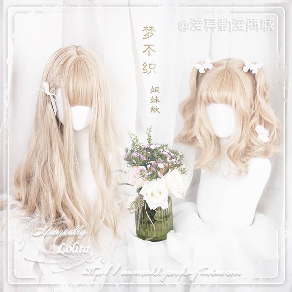

original daily wig good sister style gradient harajuku soft sister lolita daily wig, Black