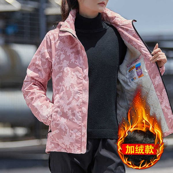 

camouflage sports casual jacket men's and women's outdoor windbreaker stormsuit couple plush optional aszktskc, Black;brown