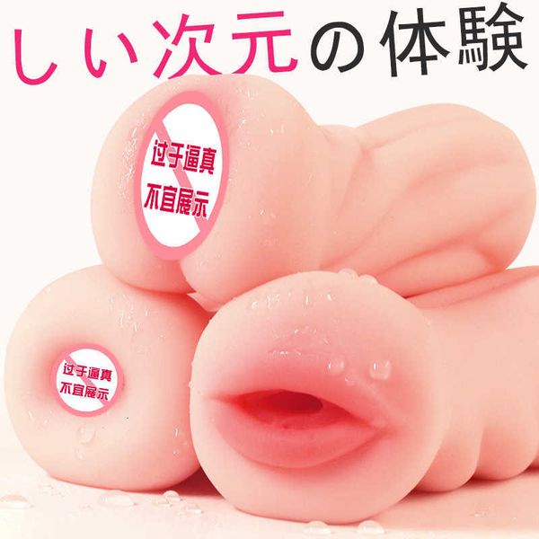 

toy massager jiuai exerciser creative plane cup fake forced male mini physical doll