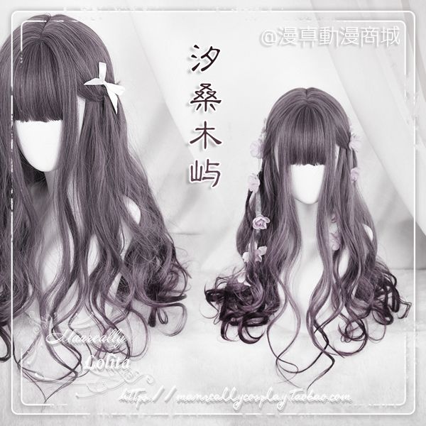 

wine red gradient daily wig harajuku soft sister lolita, Black