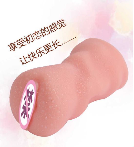 

toy massager mini male masturbator silicone solid fe buttock reverse model famous plane cup