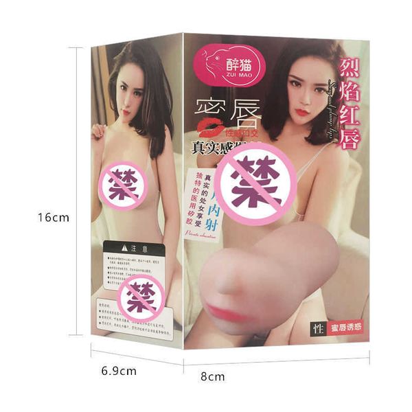 

toy massager drunken cat flaming red lip mini concealed masturbate men's silicone name reversed toy aircraft cup
